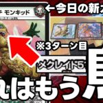 【デュエマ】　反　省　版　フ　ァ　イ　ア　ー　バ　ー　ド