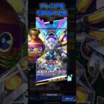 プレミアを引き当てる男その１【遊戯王ラッシュデュエルリンクス】