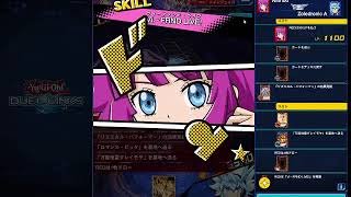 【通常多めギャラクシー】遊戯王ラッシュデュエル　リプレイ【遊戯王デュエルリンクス】