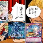 きちまったなオーバーラッシュパック３がよぉ！！　ラッシュデュエル愛で語ります。すべてを【#ラッシュデュエル 】