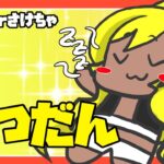 【カード開封】ラッシュデュエル！！オーバーラッシュパック３開封するぞ！！！！！！！