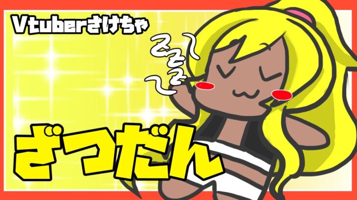 【カード開封】ラッシュデュエル！！オーバーラッシュパック３開封するぞ！！！！！！！