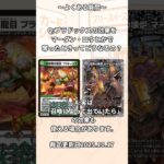 プラドックスの召喚時効果はマーダン・ロウで使えちゃう！？ #デュエマ