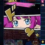 【ジョインテック】遊戯王ラッシュデュエル　リプレイ【遊戯王デュエルリンクス】