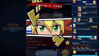 【融合セブスロ】遊戯王ラッシュデュエル　リプレイ【遊戯王デュエルリンクス】