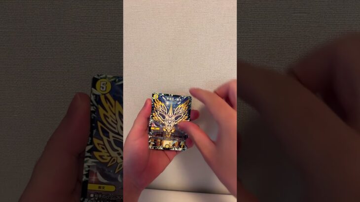 #デュエマ#デュエキング