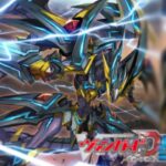 ความต่างของยุคสมัยช่างน่ากลัว [vanguard deardays2] Phantom Blaster Overlord