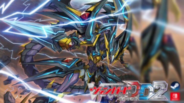 ความต่างของยุคสมัยช่างน่ากลัว [vanguard deardays2] Phantom Blaster Overlord