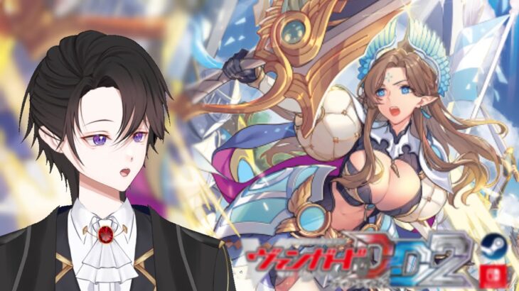 พี่ก็เล่นคุ้มเวลาเกิน  [vanguard deardays2] Thegrea Dzbt06