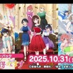 【ヴァイスシュヴァルツ】強い漢たちとかのかりvol.2のリストみるぞ