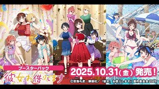 【ヴァイスシュヴァルツ】強い漢たちとかのかりvol.2のリストみるぞ