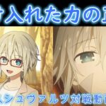 【ヴァイス】新興勢力の実力！ デート・ア・ライブ vs デート・ア・ライブ【ヴァイスシュヴァルツ】【気まぐれの館ヴァイスシュヴァルツ部】