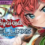 【#デュエルリンクス 】初見さん歓迎！リスナーさんと遊ぶラッシュデュエル 【遊戯王 #ラッシュデュエル/三つ葉ちえり】#新人vtuber