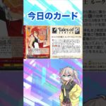 【ヴァイスシュヴァルツ】テイルズオブ　カード紹介01 #ヴァイスシュヴァルツ　＃テイルズ　＃テイルズオブジアビス　＃カード紹介　＃ヴァイス