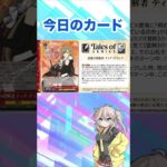 【ヴァイスシュヴァルツ】テイルズオブ　カード紹介02 #ヴァイスシュヴァルツ　＃テイルズ　＃テイルズオブジアビス　＃カード紹介　＃ヴァイス