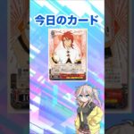 ヴァイスシュヴァルツ】テイルズオブ　カード紹介06 #ヴァイスシュヴァルツ　＃テイルズ　＃テイルズオブジアビス　＃カード紹介　＃ヴァイス