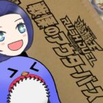 【戦慄のアウターバース】1カートン開封【遊戯王ラッシュデュエル】【ゆっくり実況】