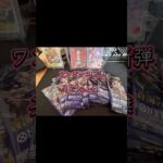 ワンピース新弾蒼海の七傑10パック開封#ワンピースカードゲーム #ワンピース #ポケカ