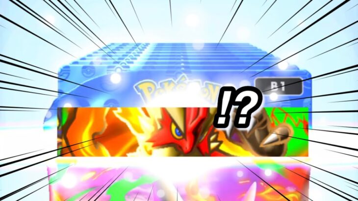 【ポケポケ】バババババ… メガライジング 新弾 開封 10連 ポケポケ ポケモン ポケモンポケット Pokemon Pokémon Trading Card Game Pocket ポケカ ゲーム