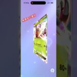 無課金ポケポケ新弾10連パック開封#ポケモンカード #ポケカ再販最新情報 #ポケカ #ポケモン #ポケモンsv #ポケモンgo #最強デッキ #pokemon #pokemoncards