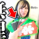 バカな相方が100万かけても引けなかった『例の超高額カード当たるまで帰れないオリパ旅』in秋葉原したらまさかの奇跡がwww 【デュエマ】