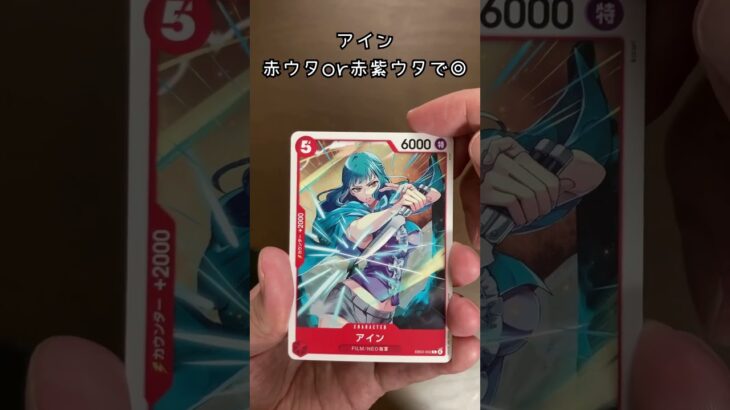 【開封108日目】新弾EXブースターvol.3開封！赤紫ウタに相性◎カード多数！【ワンピースカード】