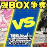 【ヴァイスシュヴァルツ】11/15　きんいろモザイク新弾BOX争奪戦　八枝きんモザvs八扉怪獣八号【対戦動画】