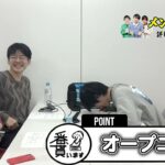 【ラジオ】11月21日までのポケカニュース【ばんもらラジオ# 50】