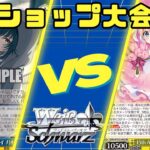 【ヴァイスシュヴァルツ】11/23 ショップ大会　学園アイドルマスターVSきんいろモザイク【大会動画】