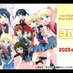 【ヴァイスシュヴァルツ】強い漢たちときんいろモザイク 15th Anniversaryのリストみるぞ