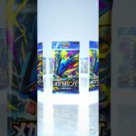 メガライジング（ギャ17-18）#pokemon  #カード #ポケポケ  #shorts #shortvideo  #ポケカ最新情報   #新弾  #毎日開封  #おまけ #ポケモンカード #ポケ