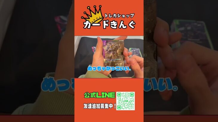 ガンダム新弾 1BOX開封した結果がこちら！ #ガンダムカードゲーム