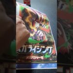 新弾 ポケポケ メガライジング メガバシャーモ 開封 サンスポ 1pack メガバシャーモex出た⁉️ #ポケモンカード #ポケカ #pokemon #ポケポケ開封チャレンジ #shorts