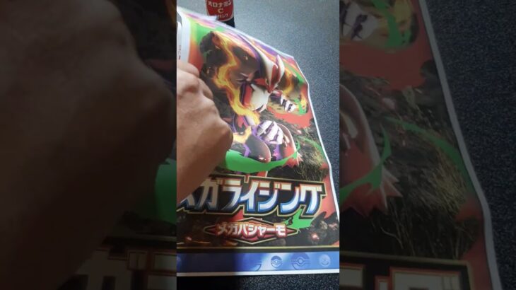 新弾 ポケポケ メガライジング メガバシャーモ 開封 サンスポ 1pack メガバシャーモex出た⁉️ #ポケモンカード #ポケカ #pokemon #ポケポケ開封チャレンジ #shorts