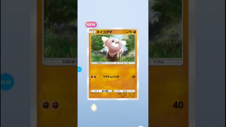 新弾 ポケポケ メガライジング メガバシャーモ 開封 1pack #ポケモンカード#ポケカ #ポケポケ開封チャレンジ #pokemon #pokemoncards #shorts #short