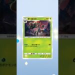 ポケポケ 新弾 メガライジング メガチルタリス 開封 1pack #ポケモンカード #ポケモン #ポケカ #pokemon #ポケポケ開封チャレンジ #shorts #short