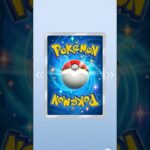 新弾 ポケポケ メガライジング メガチルタリス 開封 1pack #ポケモンカード #ポケカ #ポケポケ開封チャレンジ #ポケモン #pokemon #shorts #shorts