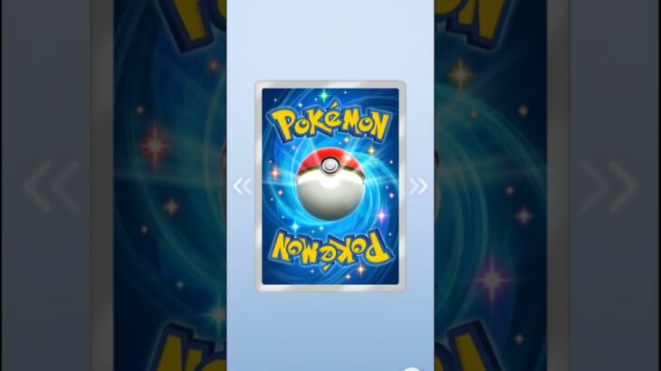 新弾 ポケポケ メガライジング メガチルタリス 開封 1pack #ポケモンカード #ポケカ #ポケポケ開封チャレンジ #ポケモン #pokemon #shorts #shorts