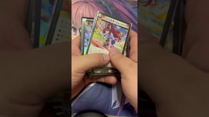 〖カーナベル〗デュエマ2万円デッキオリパ