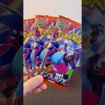 [ポケカ毎日開封]2025.11/10 新弾インフェルノx開封‼️ #ポケカ #ポケカ開封 #ポケモン #ポケモンカード #インフェルノx