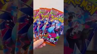[ポケカ毎日開封]2025.11/10 新弾インフェルノx開封‼️ #ポケカ #ポケカ開封 #ポケモン #ポケモンカード #インフェルノx