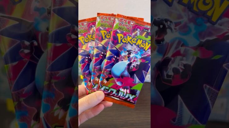 [ポケカ毎日開封]2025.11/13 新弾インフェルノx開封‼️ #ポケカ #ポケカ開封 #ポケモン #ポケモンカード #インフェルノx