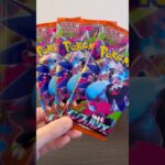 [ポケカ毎日開封]2025.11/5 新弾インフェルノx開封‼️ #ポケカ #ポケカ開封 #ポケモン #ポケモンカード #インフェルノx