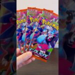 [ポケカ毎日開封]2025.11/6 新弾インフェルノx開封‼️ #ポケカ #ポケカ開封 #ポケモン #ポケモンカード #インフェルノx