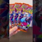[ポケカ毎日開封]2025.11/8 新弾インフェルノx開封‼️ #ポケカ #ポケカ開封 #ポケモン #ポケモンカード #インフェルノx