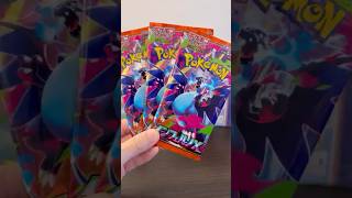 ポケカ毎日開封]2025.11/9 新弾インフェルノx開封‼️ #ポケカ #ポケカ開封 #ポケモン #ポケモンカード #インフェルノx