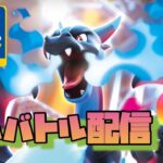 2025年11月12日ポケカジムバトル配信　サーナイトVSルナソルサーフゴー（インフェルノ環境）