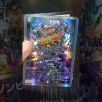 【安藤の趣味】デュエマ編　2025年11月22･23日の収穫 #デュエマ #ゼニス #ブータン #ヘドリアン #オリジン