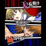 【遊戯王デュエルリンクス】　対戦動画26　城之内克也ｖｓ天上院明日香　Yu-Gi-Oh Duel Links　ラッシュデュエル　Rush Duel