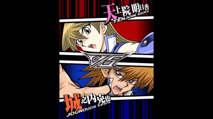 【遊戯王デュエルリンクス】　対戦動画26　城之内克也ｖｓ天上院明日香　Yu-Gi-Oh Duel Links　ラッシュデュエル　Rush Duel